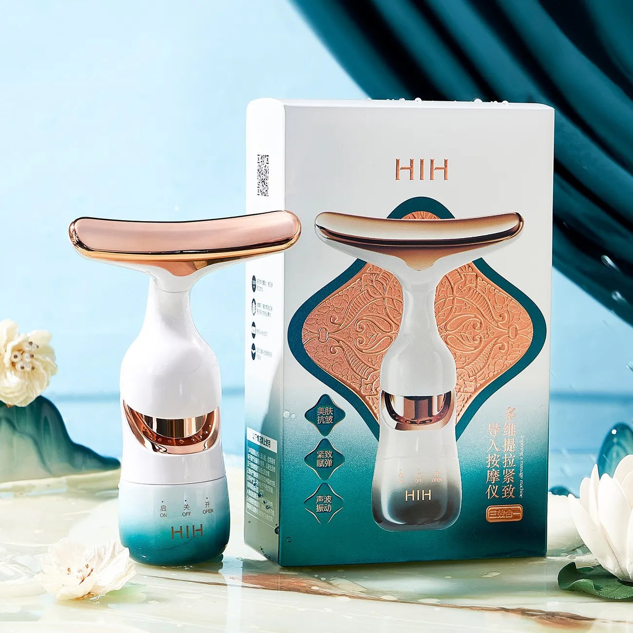 HIH Multi-dimensional Face Massager